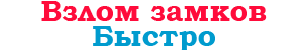 Лого ПрофиМастер